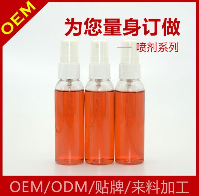 1592014734497189.jpg 噴劑加工.jpg