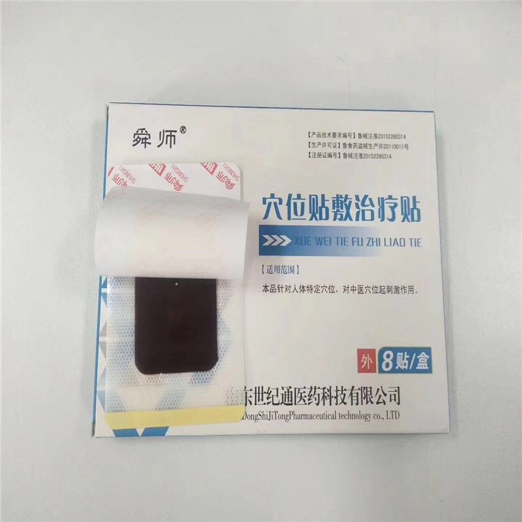 1601187220120390.jpg 大規(guī)格穴位貼.jpg