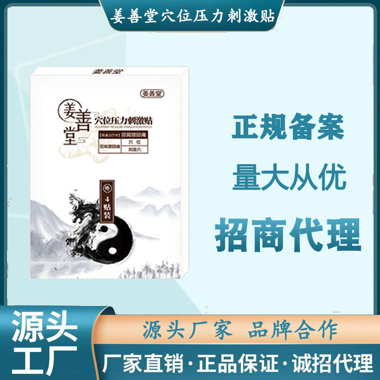 1665820079563931.jpg 刺激貼.jpg