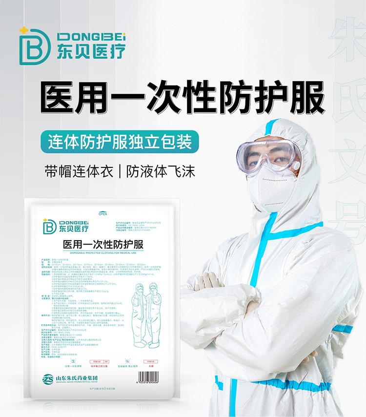 1665971949129693.jpg 新長(zhǎng)圖2_01.jpg