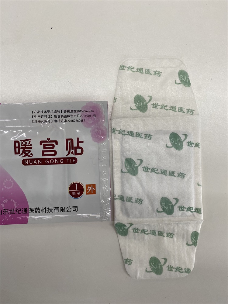 1665985716113965.jpg 暖宮貼袋裝.jpg