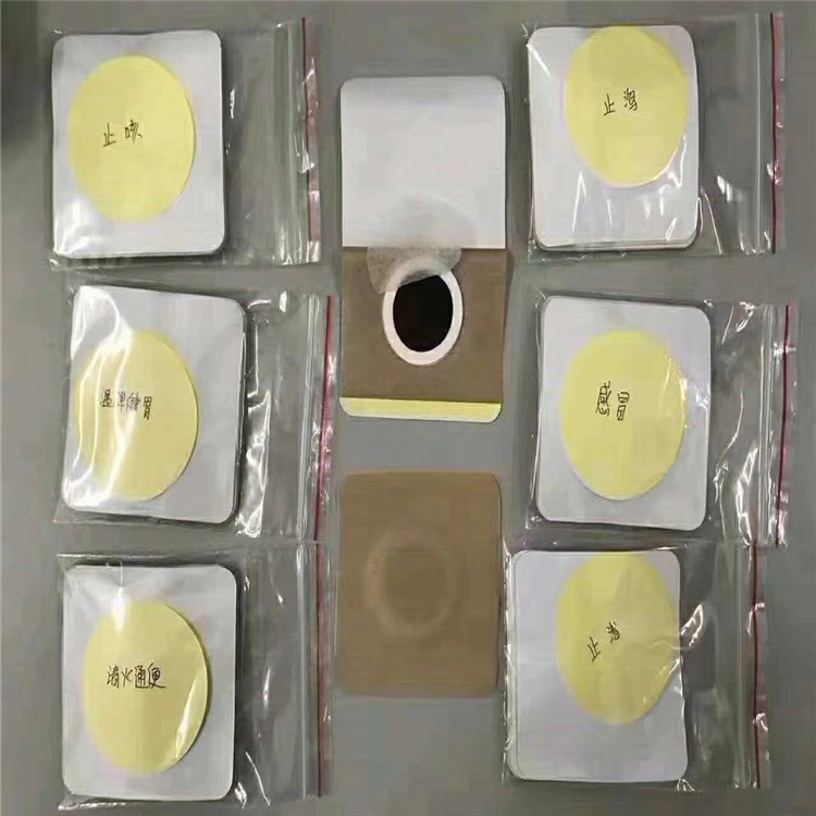 1665989275800348.jpg 小兒貼系列.jpg