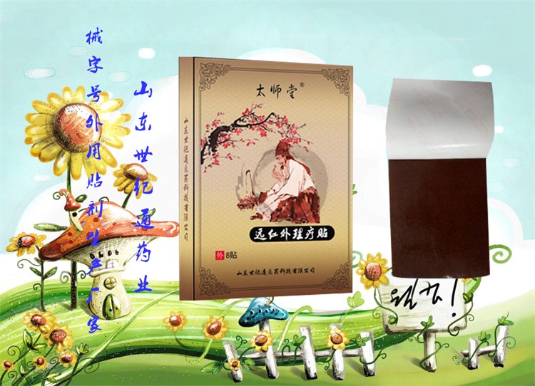 1665991104138218.jpg 微信圖片_20191217093009.jpg