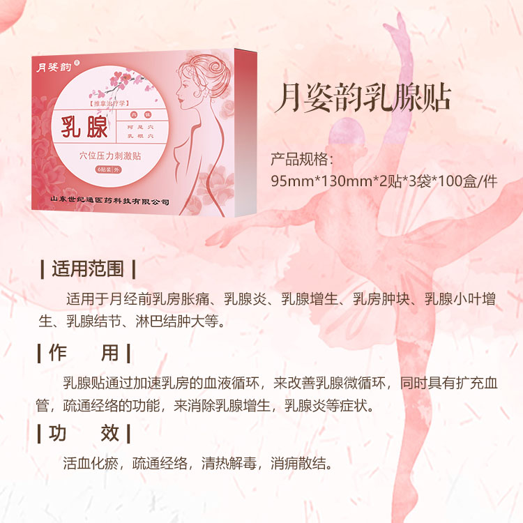 1666231878683731.jpg 2月姿韻750.jpg