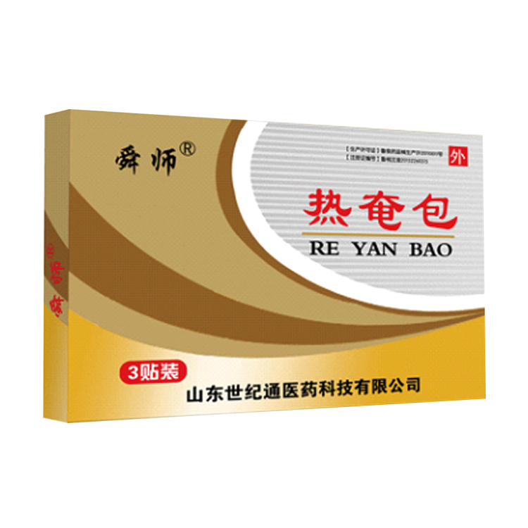 1666232363134259.jpg 1舜師熱奄包750.jpg