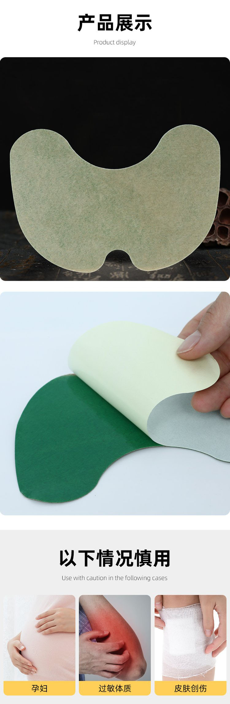 1666232697199452.jpg 膝蓋貼拼圖1.jpg