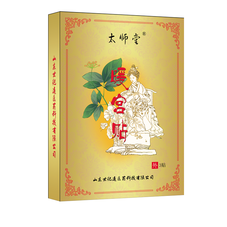 1666233438595688.png 太師堂暖宮貼.png