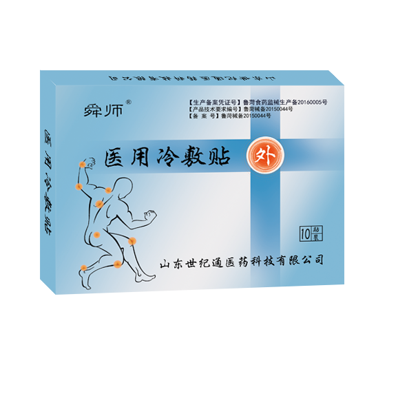 選擇冷敷貼廠家需要注意的事項(xiàng) 選擇冷敷貼廠家需要注意的事項(xiàng)